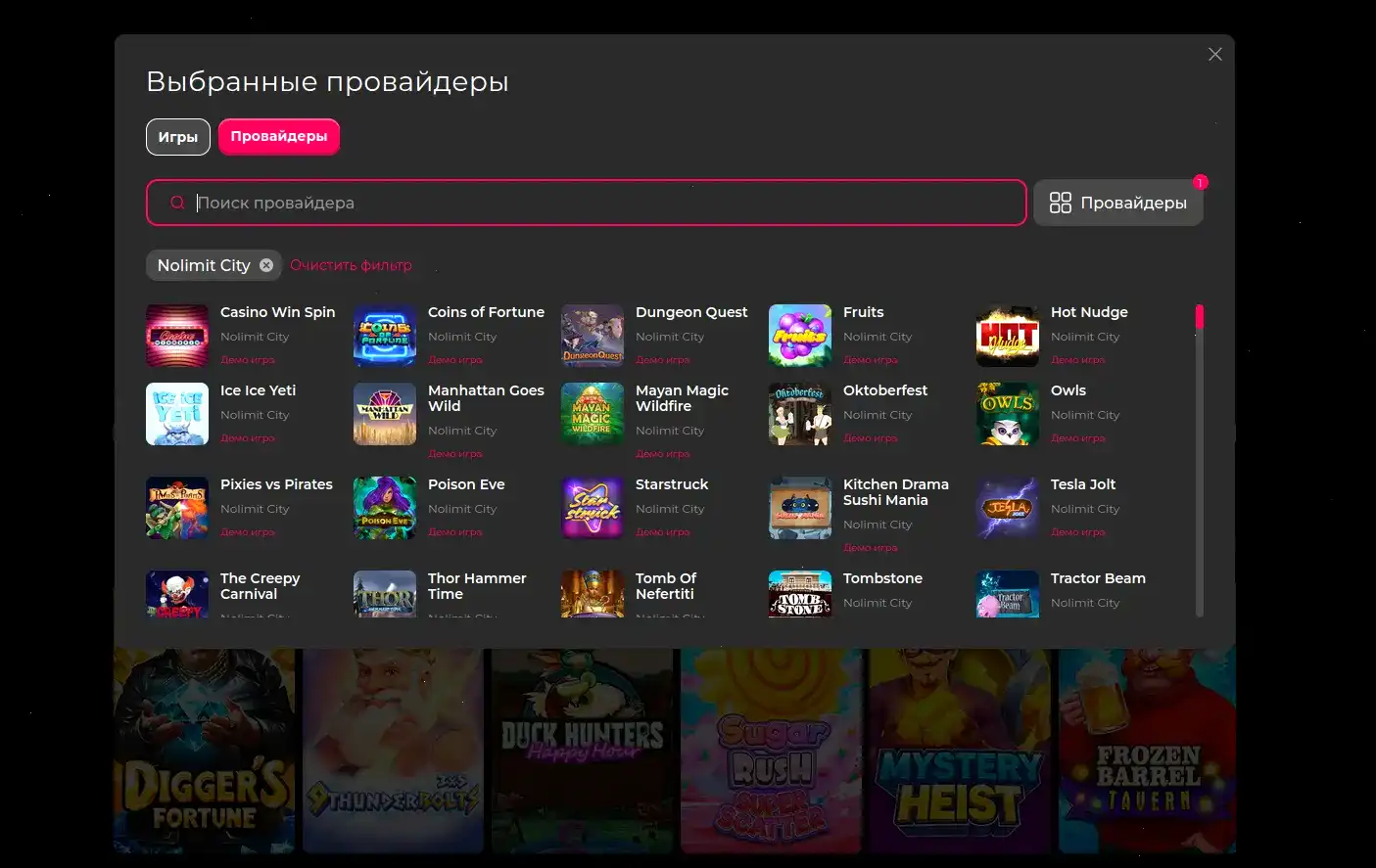 Атом казино официальный сайт игровые автоматы